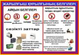 Памятка