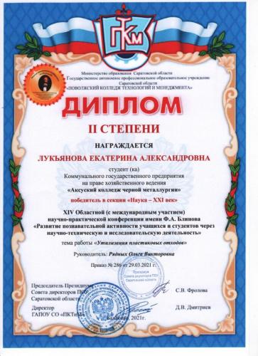 WhatsApp Image 2021-04-30 at 13.39.20